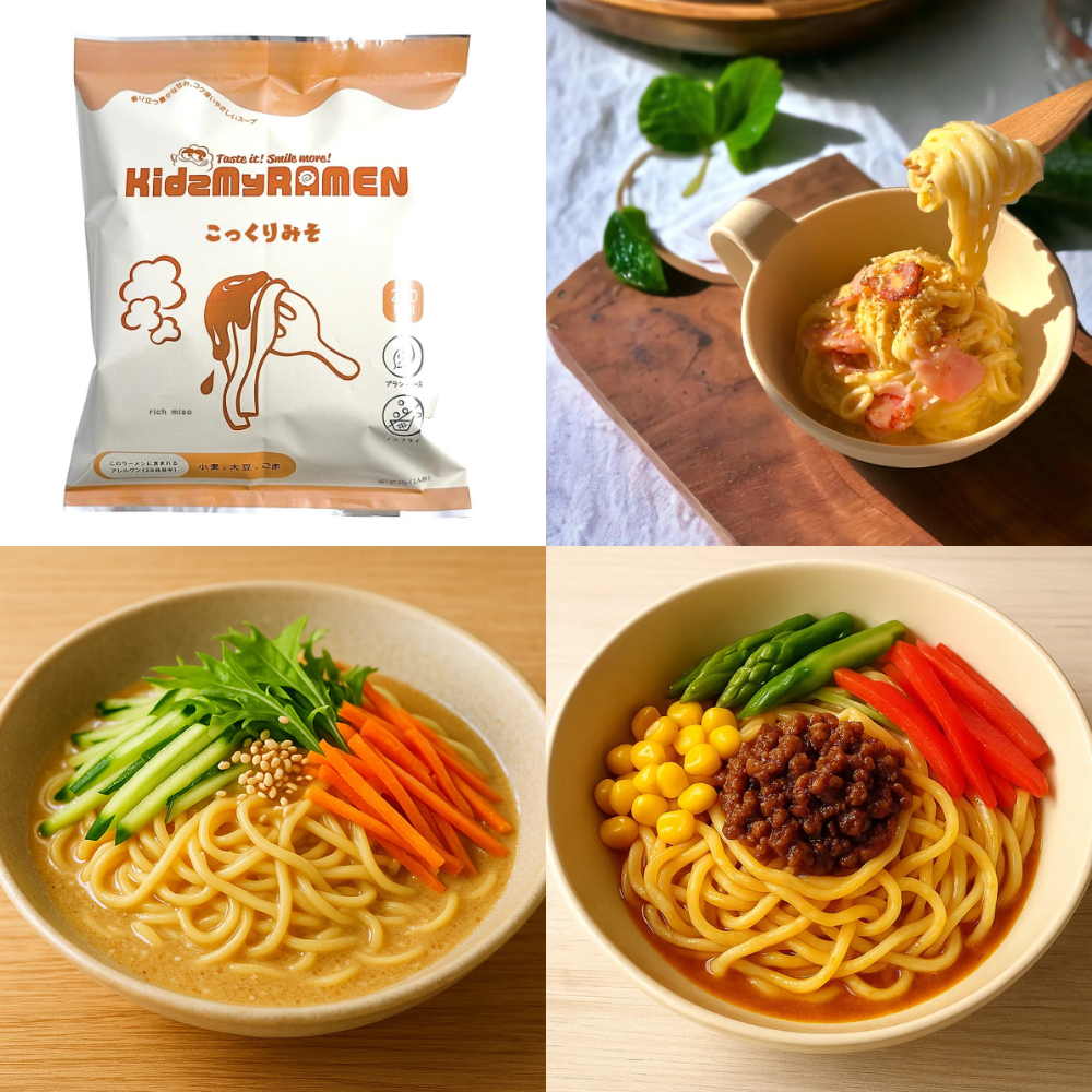 Kidsマイラーメン