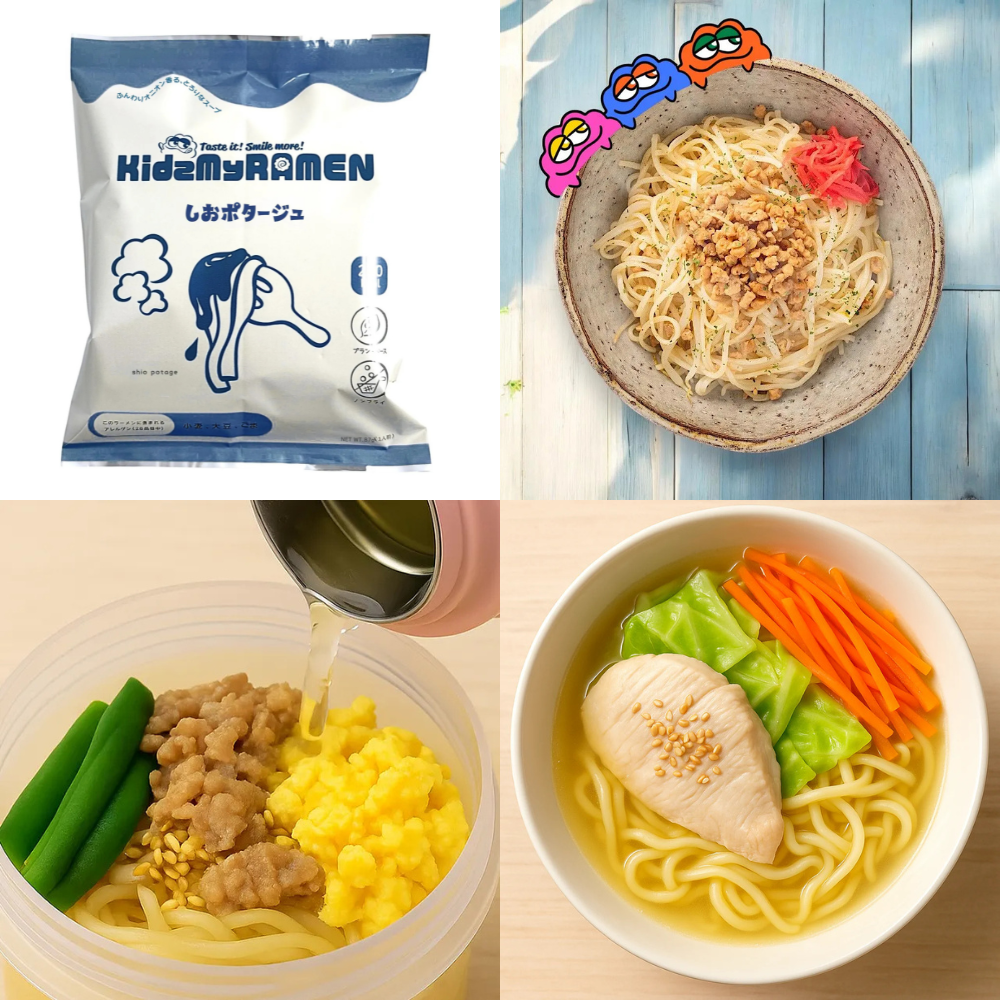 Kidsマイラーメン