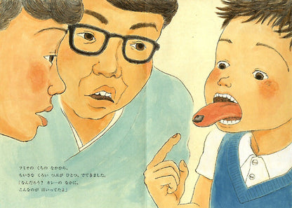 ひみつのカレーライス