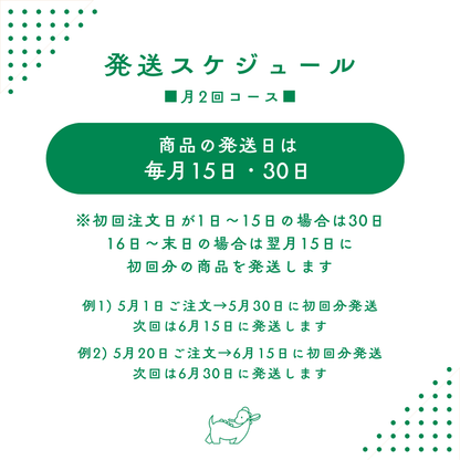 7-10 items plan [Twice a month course]