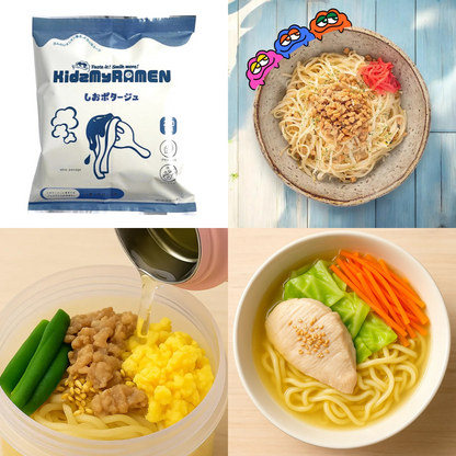Kidsマイラーメン