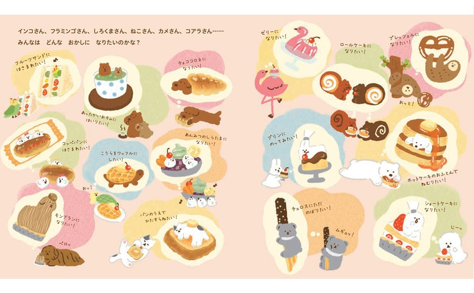 クリームソーダになりたいアザラシちゃん