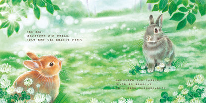 なんで なんで？