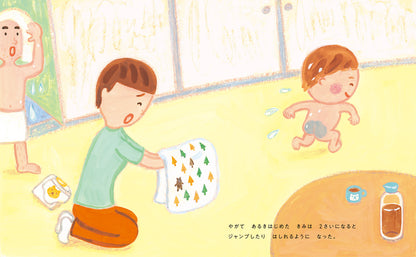 そつえんするってことは