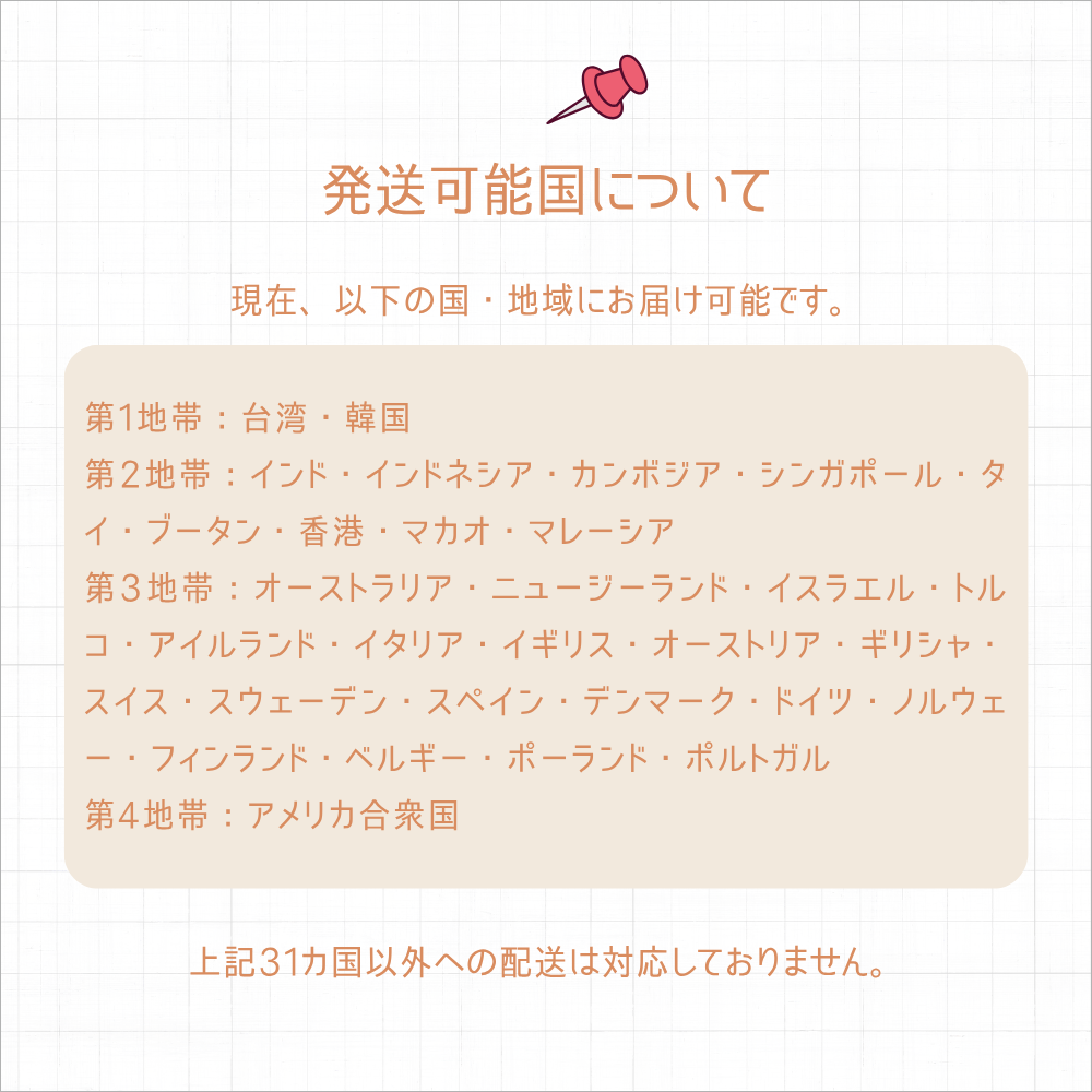 へんてこもりにいこうよ