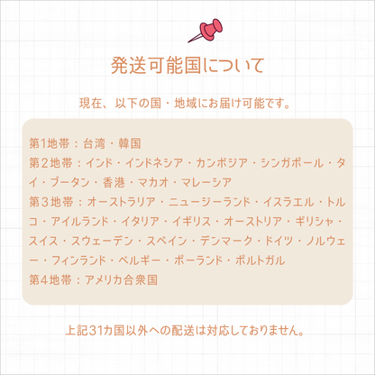 へんてこもりにいこうよ