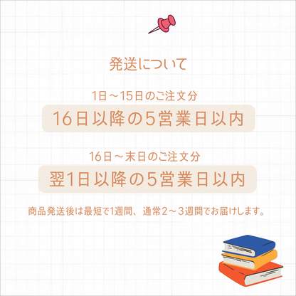 へんてこもりにいこうよ