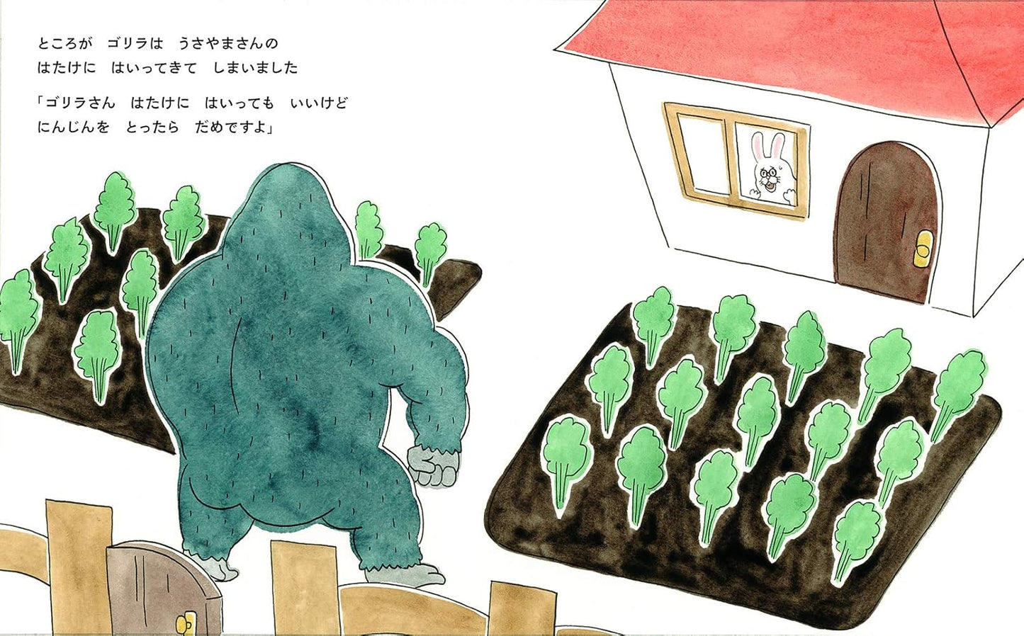 ゴリラさん だめです