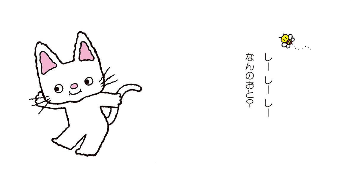 ノンタンおしっこしーしー