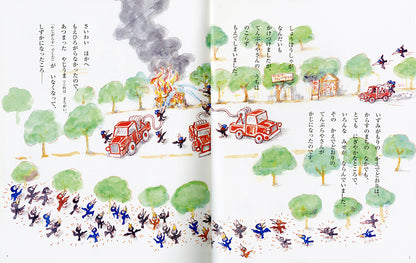 からすのてんぷらやさん