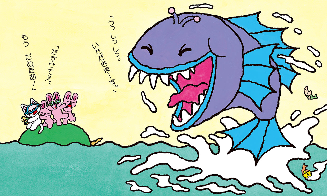 ノンタンシリーズ