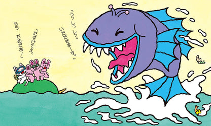 ノンタンシリーズ