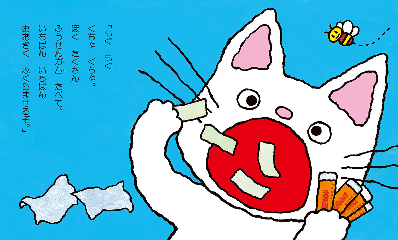 ノンタンシリーズ