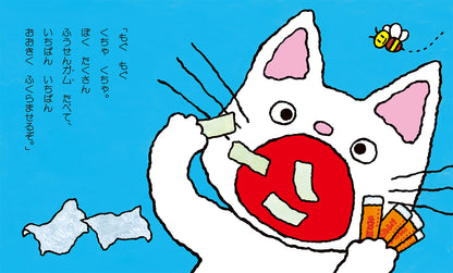 ノンタンシリーズ