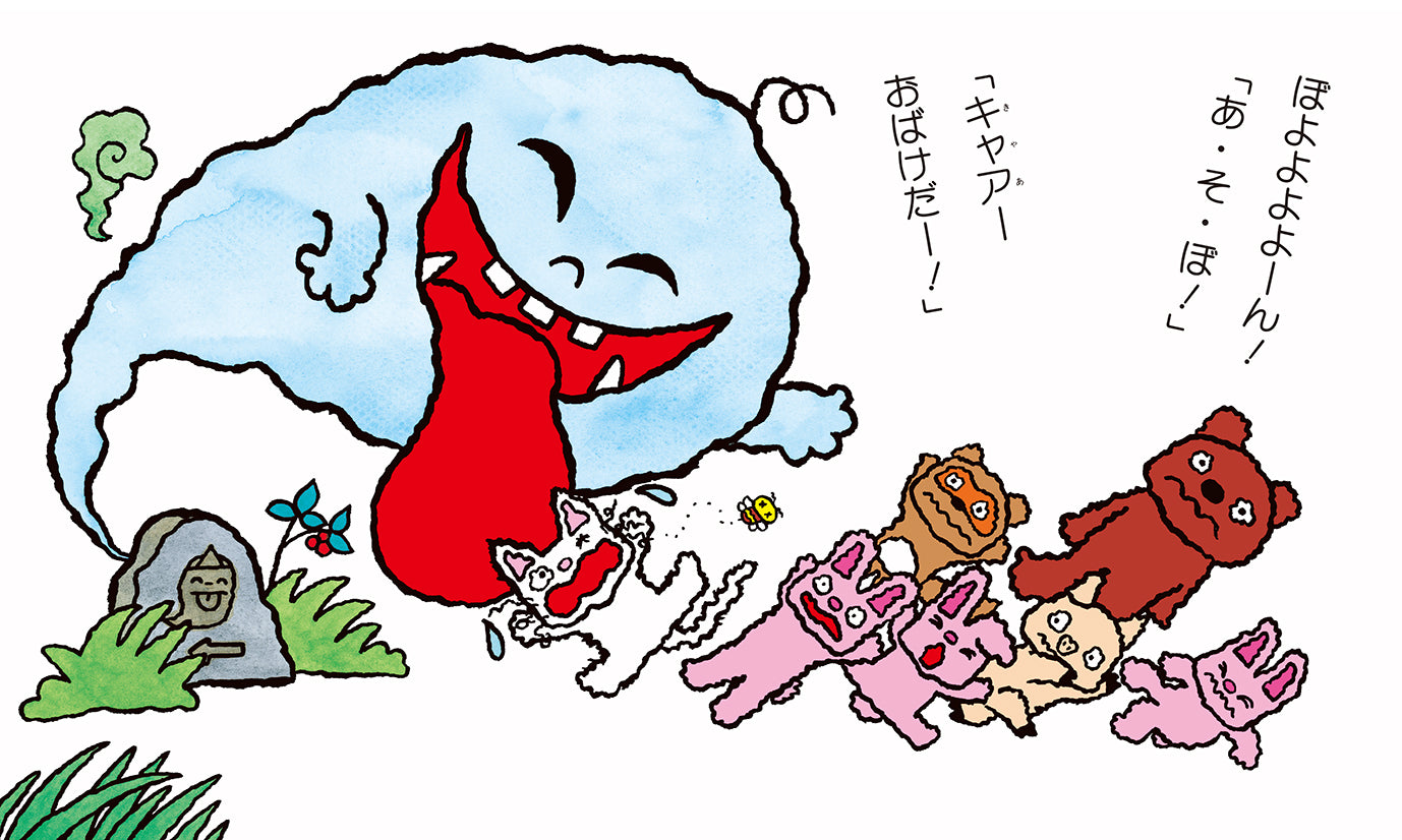 ノンタンシリーズ