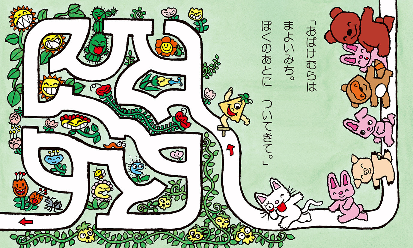 ノンタンシリーズ