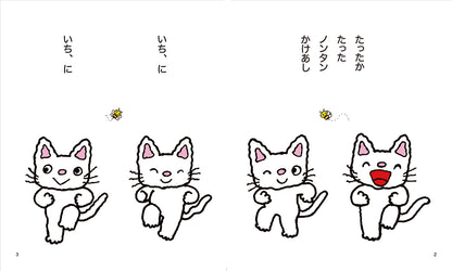 ノンタンシリーズ