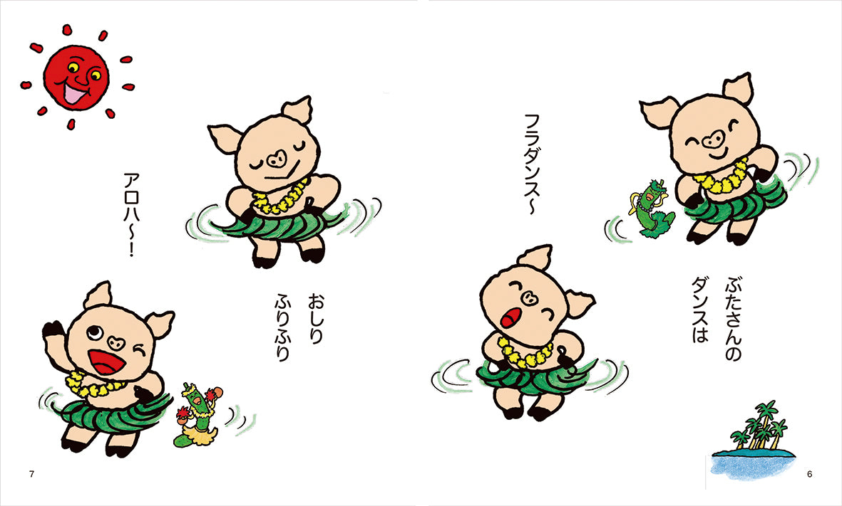 ノンタンシリーズ