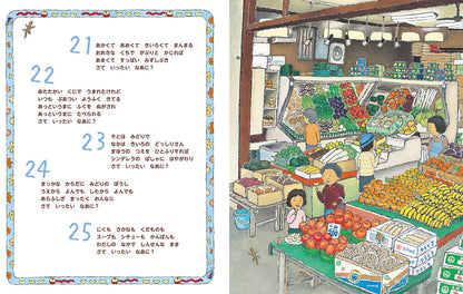 なぞなぞのみせ