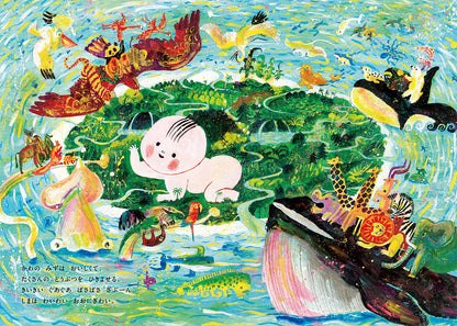 あかんぼっかん