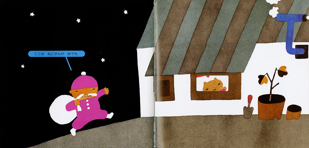 まどからおくりもの