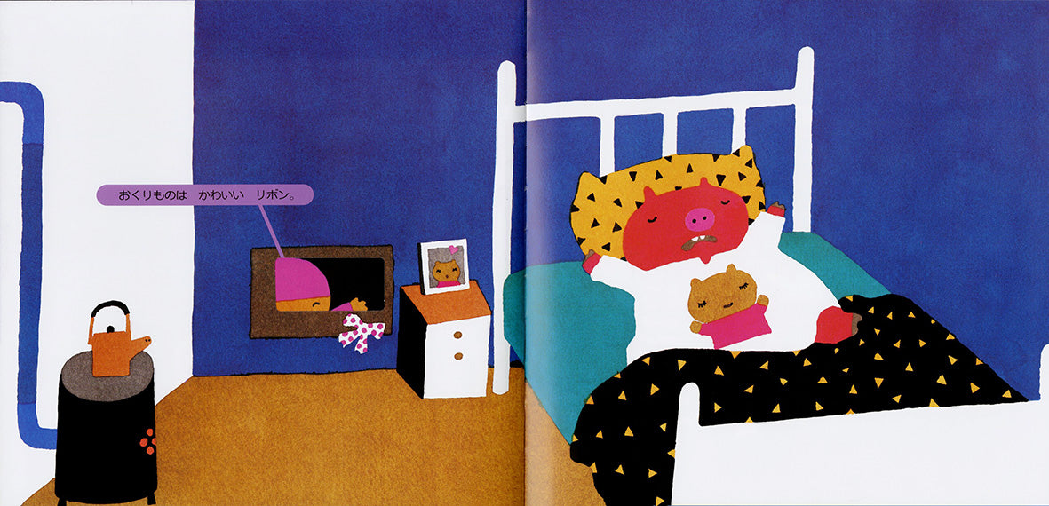 まどからおくりもの