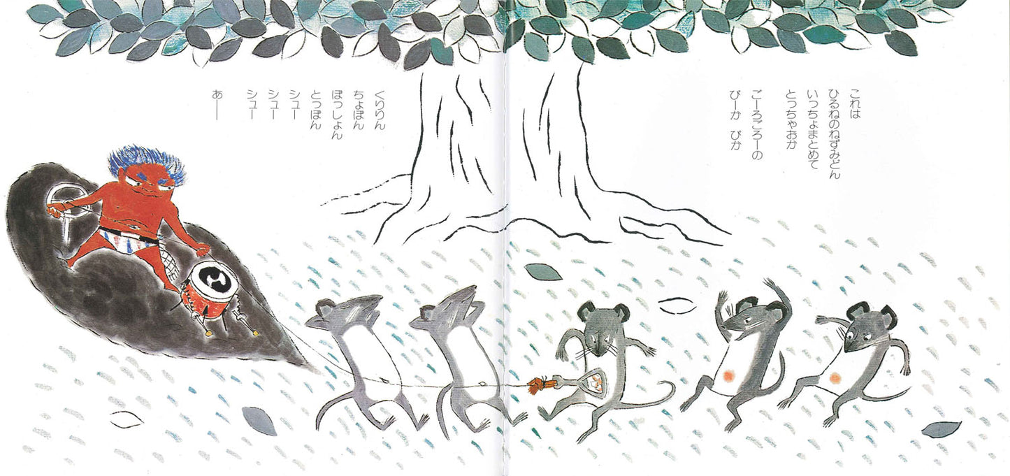 へそとり ごろべえ