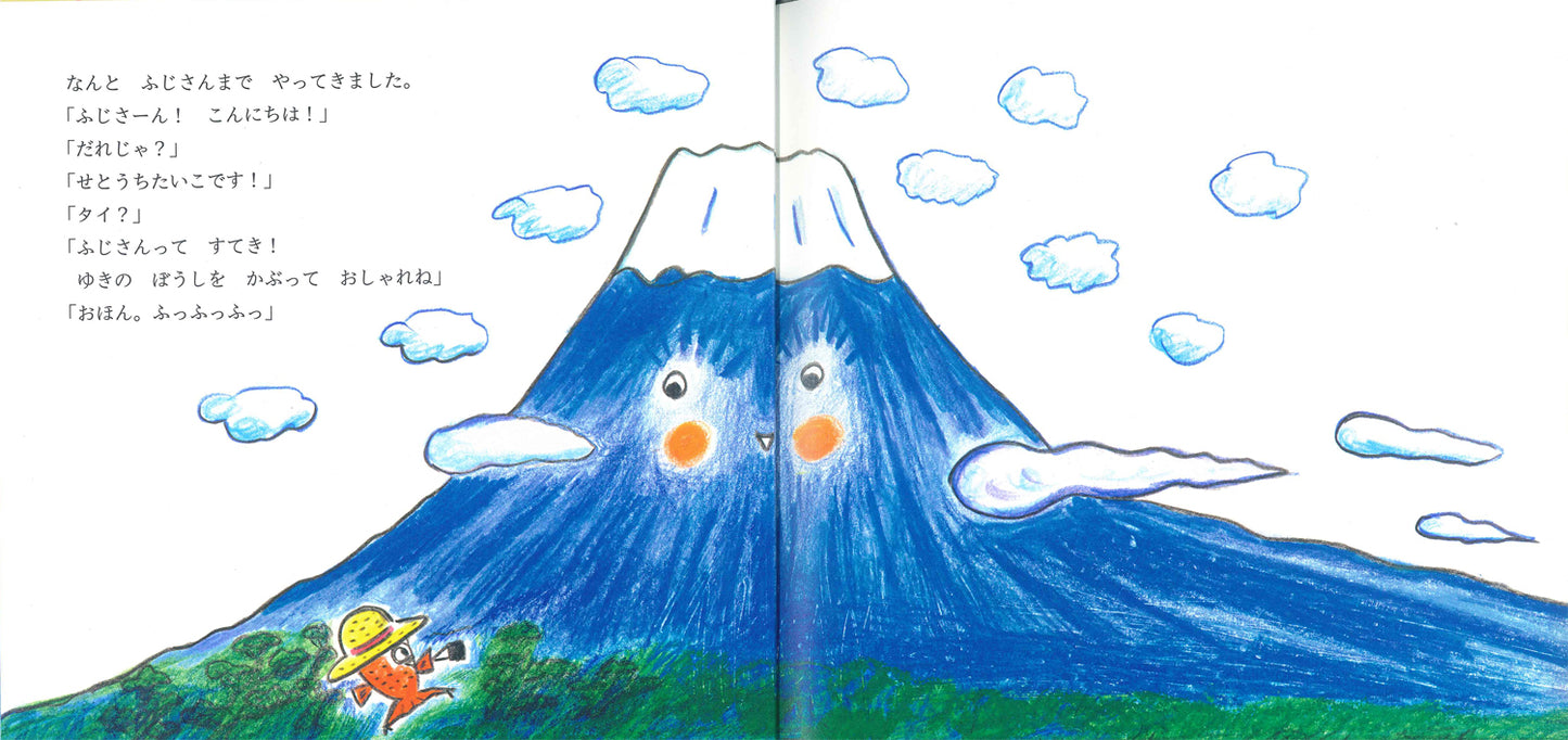 せとうちたいこさん　ふじさんのぼりタイ