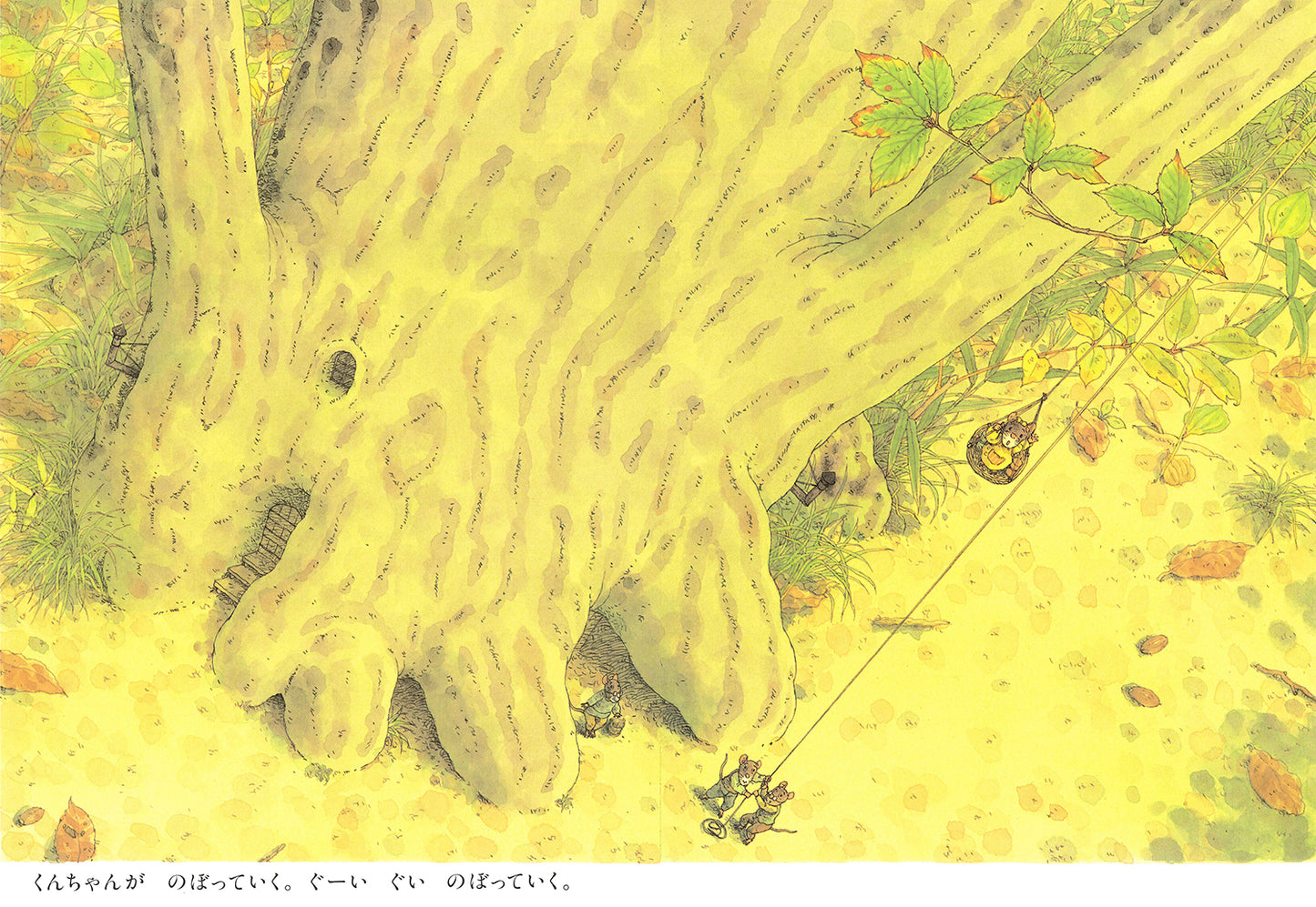 ポケットえほん　14ひきのおつきみ