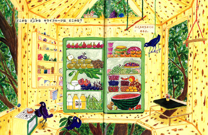 れいぞうこからとーって！