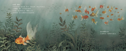 ふゆのはなさいた