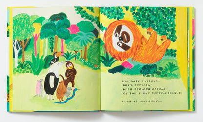 なまけていません。