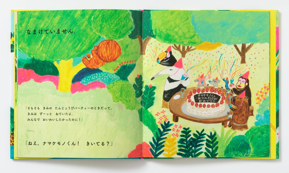 なまけていません。