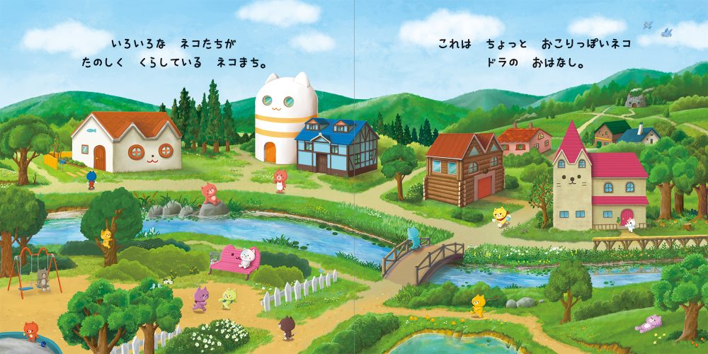 カッカしたきもちが スーッときえる ドラのまほうのこきゅう