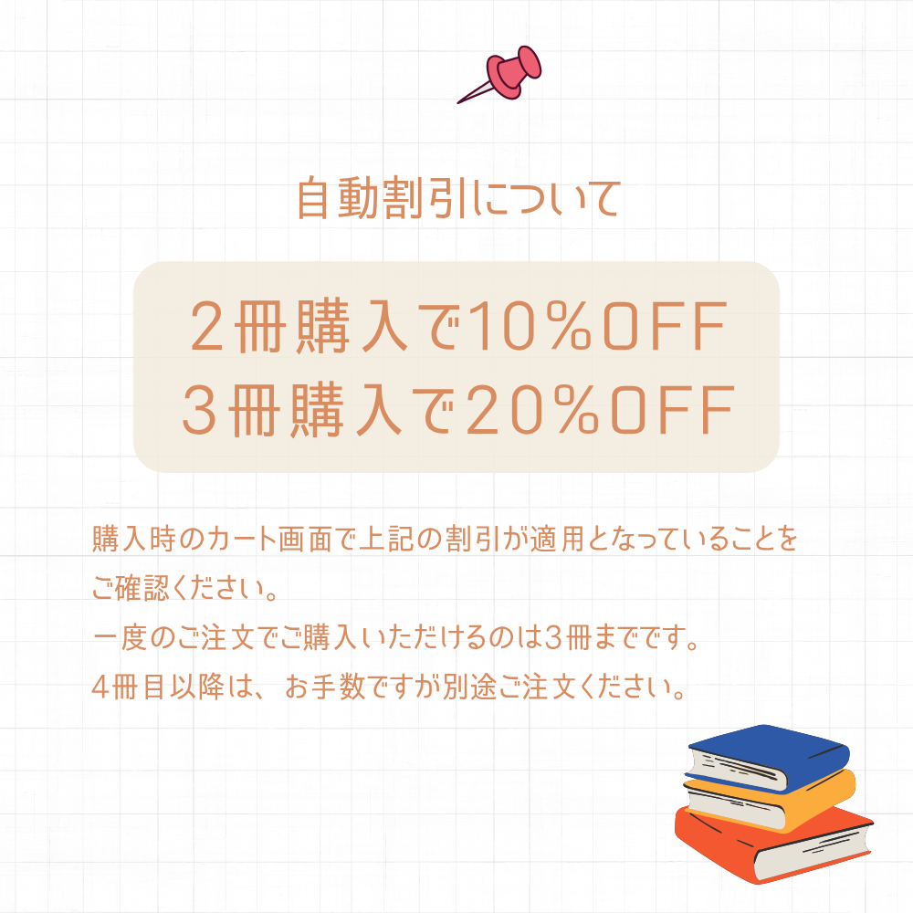 なんで なんで？