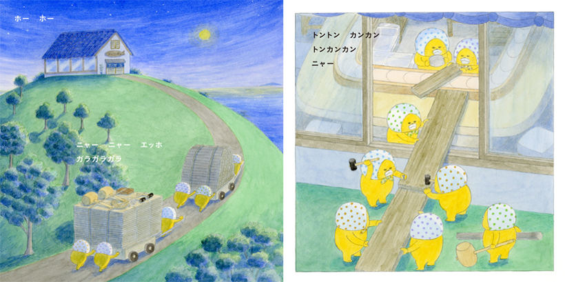 ノラネコぐんだんおすしやさん